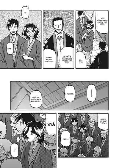 Ichiya no Yume - One Night Dream | A Night's Dream