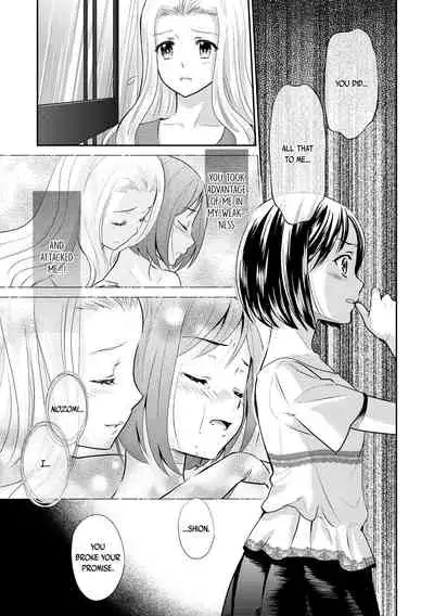 [Sakurai Minami, Umemaru] Kadan -Helichrysum- Ch. 1-4 [English] [/u/Scanlations][Digital]