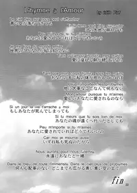 [Uziga Waita] Dokudoku Vol.1