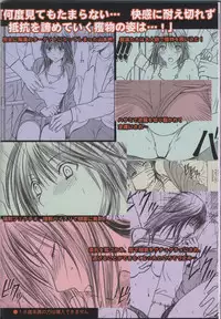 [Crimson Comics] Genteikaijo Y [Hatsukoi Limited][English]