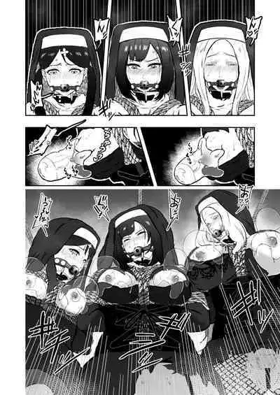 [Tonten]Sister Raid 5