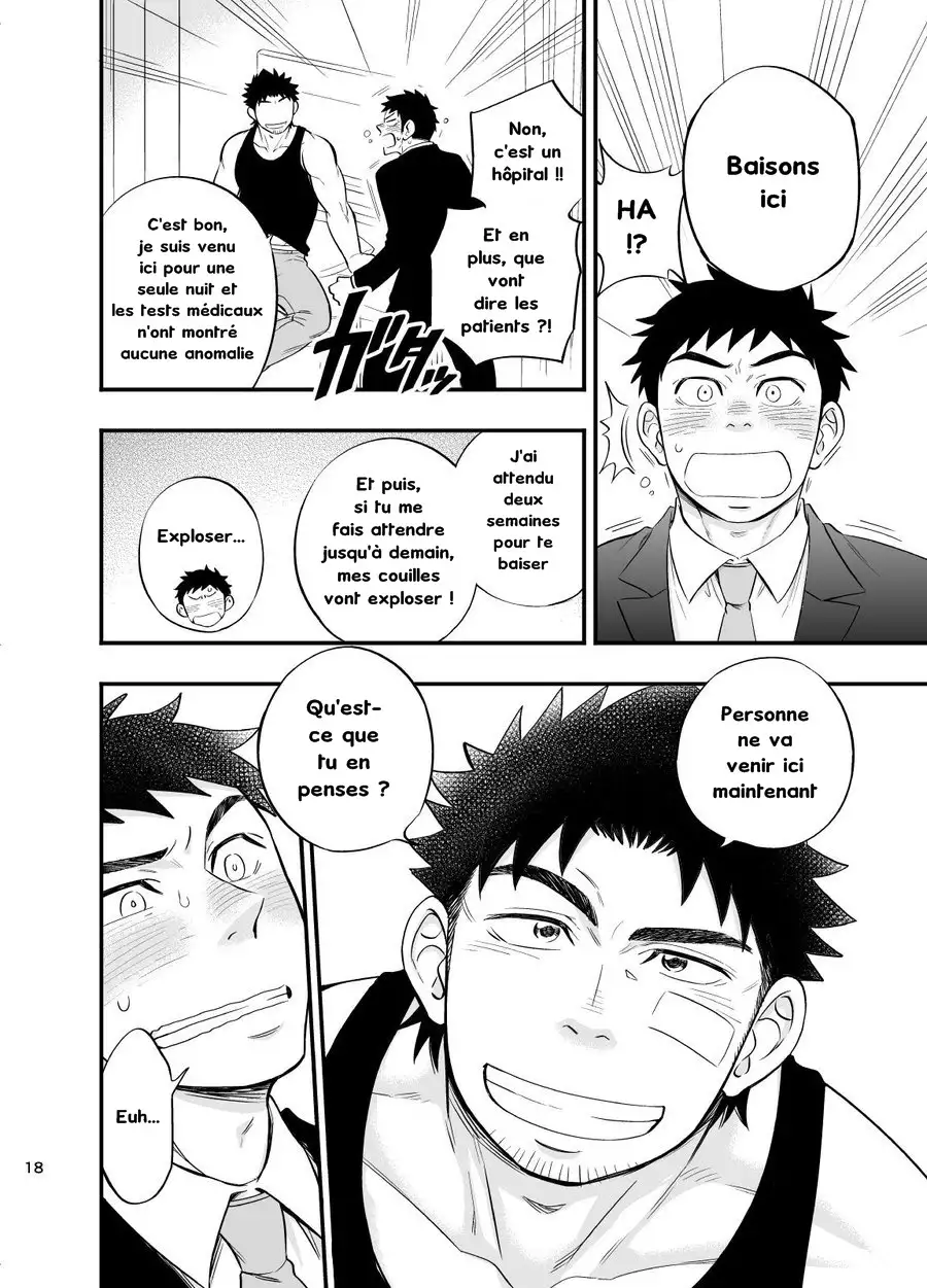 Micchaku Ride On 2 | Adhesion Ride 2