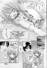 (C68) [Penguin San (Shinosaki Ariko)] CAPTIVE 3+4