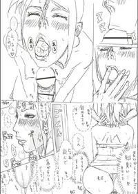 [erocs (Miho Rei)] Hitozuma ga Fella Suru Hon