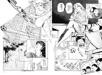 [DC Project (Dirty Matsumoto)] School Mistress Michiyo