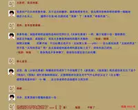 [Naya] Shemale Mofuku Dorei Yukie Chijoku no Zenra Hikimawashi [Chinese] [有条色狼汉化]