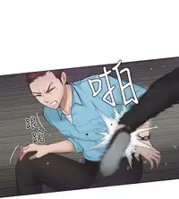 [魂月廊&TEAM 空心菜]本能解决师 Ch.1~7 [Chinese]中文