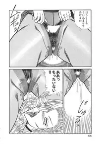 [Inui Haruka] Uruonna 3