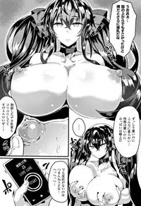 [Kasuga Mayu] Zetsubou no Tenshi-sama - Dear Angel of Despair