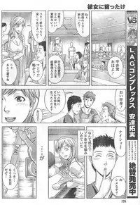 Monthly Vitaman 2006-09