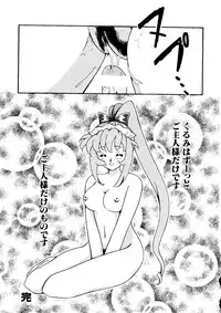 [Anthology] Love Chara Taizen No. 6