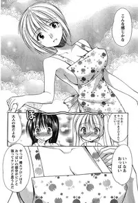 Young Champion Retsu Vol.17