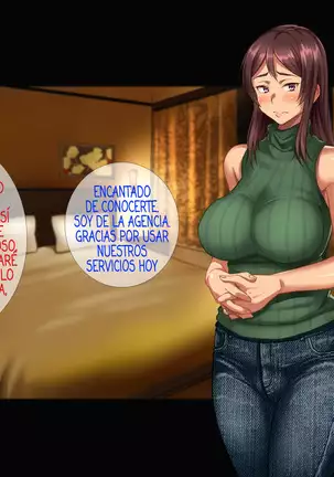 Tanetsuke Daikou Service | El Servicio de una Agencia de Inseminación