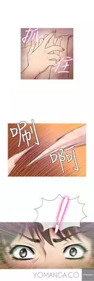 [Shampoo] Heaven Ch.1-9 (English) (YoManga) (Ongoing)