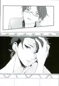 (brilliant days 3) [amuamu (Chimu)] Bokura no Naisho no (Ensemble Stars!)