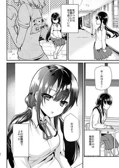 Shimajiya Sousaku Tanpen Soushuuhen