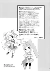 (C76) [Houenken (Inase Shinya)] prayer pain (Fresh Precure)