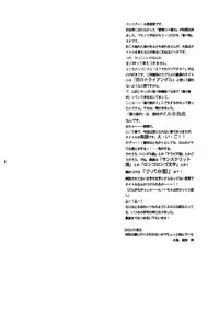 His Preferences (Kaka-Iru Fan Book; No.12)