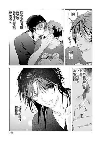 PUNKS TRIANGLE | 朋克三角