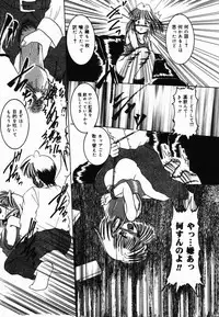 [CROSS] Natsu Matsuri