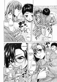 [Fuuga] Ane to Otouto to - Sister & Brother [English] [Fated Circle]