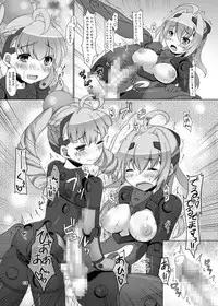 [Umaya (UMA)] Expansion Kit/AI (Busou Shinki) [Digital]