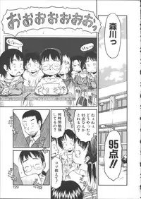 [EB110SS] ESP Ecchi Shoujo Pantsu