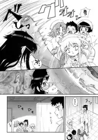 [Koume Keito] Kafun Shoujo Chuuihou! - The Pollinic Girls Attack! -