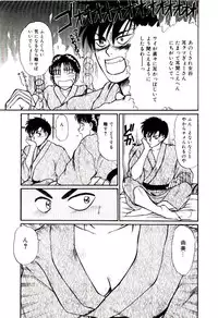 [Sano Takayoshi] Nemurenai Yoru