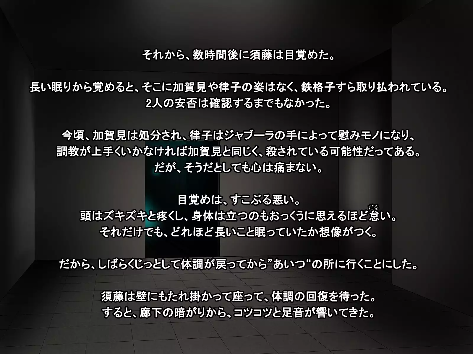 A celestial boy~female teacher brainwashing bad fade monsterification