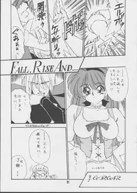 [J's Style (Jamming)] V-MAX (Viper)