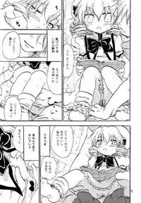 [Otona no Douraku (Orenuma Tooko)] Wareme Party! (Touhou Project) [Digital]