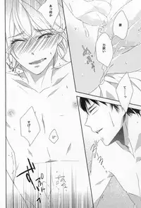 (COMITIA108) [C-B (Akiyoshi Shima)] Osananajimi (kari)