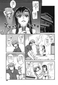 [John Sitch-Oh] Suieibu Capriccio Ch. 1-6