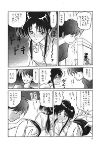 [Renn Sport] I'm Coming