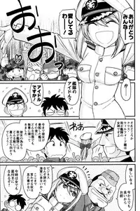 Action Pizazz 2014-04