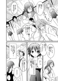 [Nihon Dandy (Matsuno Susumu)] Kyou no Taiiku wa Zenra Suiei 3 [Digital]