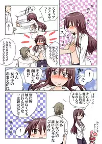 [HB] Trouble Sweets (p001-340)