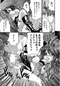 [Oyama Yasunaga] Oyama Yasunaga Jisen Kessaku Shuu [Digital]