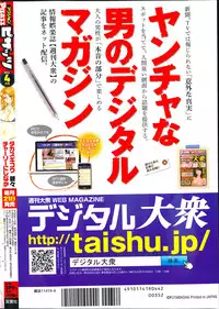 Action Pizazz 2014-04