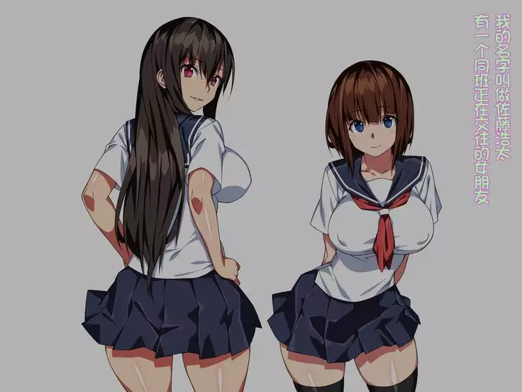 Kanojo ga Charao ni Netorarete Ochiru made 2