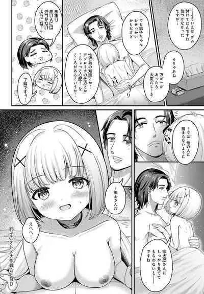 COMIC Anthurium 2023-08