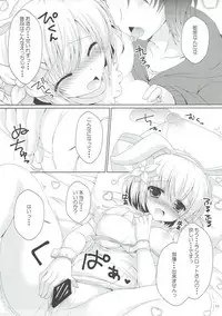 (C91) [Remon no Omise (Furukawa Remon)] Yoidore Usagi (Granblue Fantasy)