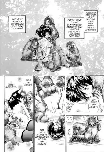 [Tachibana Takashi] Kyouen | Feast (COMIC Juuyoku Vol. 02) [English] [q91]