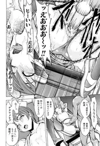 [Hakaba] Kowashite Kudasai