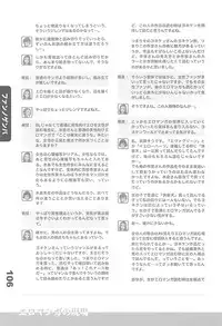 (C77) [Fractal Jigen] Ero-Manga no Genba Vol. 2