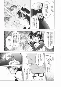 [Oh! Great] Engine Room