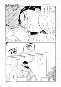 [Kimisaki Bunka (H-magic)] Yumeiro Omoi