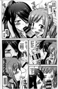 [Utamaro] Maso Chijo Bitch [Chinese]