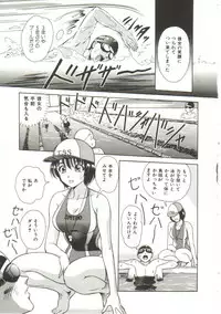 [Yuuki Tomoka] Honey Soul